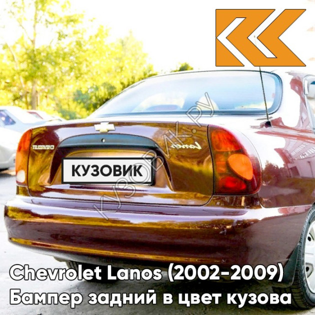 Lanos Chevrolet синий Престиж цвет